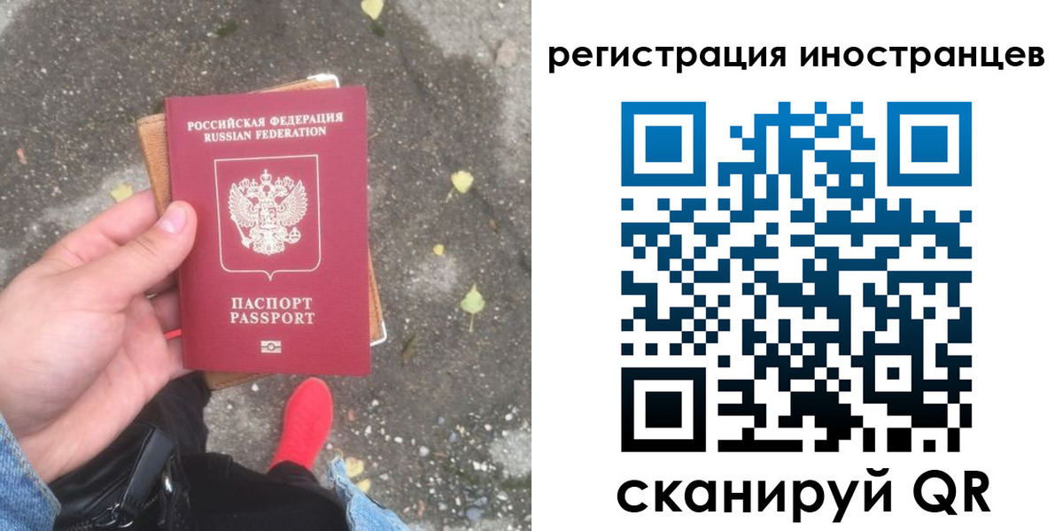 прописка регистрация в Фролово